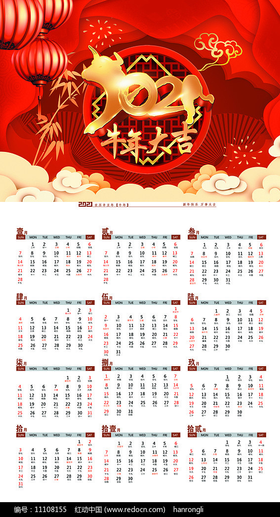 南宫NG28平台网站四方新材1年1期均亏损 2021年上市即巅峰中原证券保荐